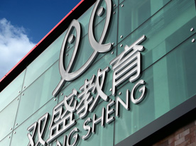 通信/IT行業商標設計,深圳商標設計